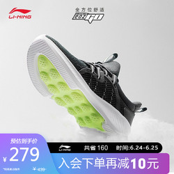 LI-NING 李宁 跑步鞋男鞋Eazgo舒适透气系列减震回弹运动鞋官方旗舰网华晨宇心选 标准黑(男款)-3 40