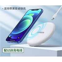 UGREEN 绿联 iphone 无线充