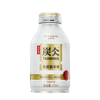 NONGFU SPRING 农夫山泉 炭仌咖啡 无蔗糖拿铁 270ml*6瓶