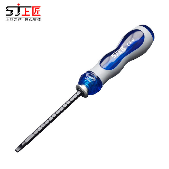Sj 上匠 伸缩三用螺丝刀