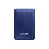 KESU 科硕 KI-2518 2.5英寸Micro-B便携移动机械硬盘 2TB USB3.0 奔放蓝