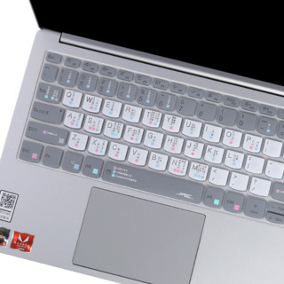 JRC 膜大师 小新Pro13 13.3英寸 硅胶键盘膜 舒缓色