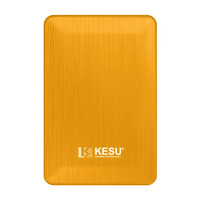 KESU 科硕 KI-2518 2.5英寸Micro-B便携移动机械硬盘 5TB USB3.0 活力黄