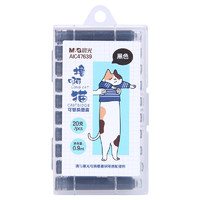M&G 晨光 AIC47639A 撸啊猫系列 可替换钢笔墨囊 0.9ml 黑色 20支/盒 颜色随机