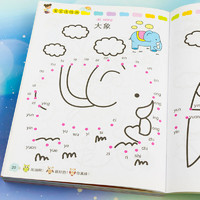幼儿数字拼音看图连线涂色画3-6岁幼儿园启蒙益智填色儿童涂色本