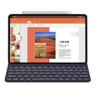 HUAWEI 华为 MatePad 10.4 平板智能磁吸键盘 黑色