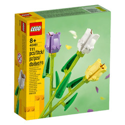 LEGO 乐高 植物收藏系列 40461 郁金香