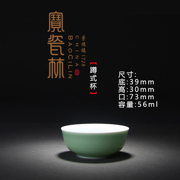 宝瓷林 高温颜色釉蹲式杯 单杯 品茗杯 大号普洱杯功夫茶杯