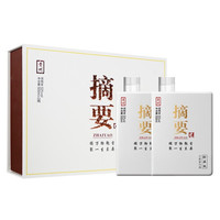 JINSHA 金沙 摘要 珍品版 第二代 53%vol 酱香型白酒 500ml*2瓶 双支装