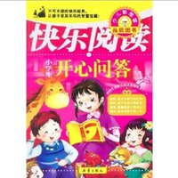 《中国儿童快乐阅读系列丛书·小学生开心问答》（少儿彩图版）