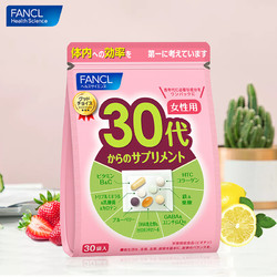 FANCL 芳珂 复合维生素 b族 (30日量) 30袋