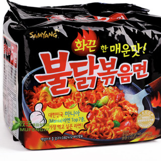 SAMYANG 三养 方便面组合装 2口味 140g*10袋（火鸡面140g*5袋+炸酱面140g*5袋）