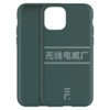 AGM iphone 11/11pro/SE/X/Xs 木质手机软壳 暗夜绿