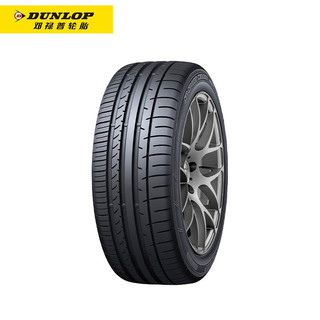 DUNLOP 邓禄普 255/45R20 101W SP SPORT MAXX050 汽车轮胎 SUV&越野型