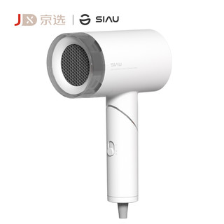 JX 京选 诗杭（SIAU）吹风机家用负离子护发  暖灰白cl-502