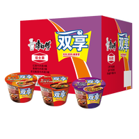 康师傅 双享 方便面组合装 3口味 8桶(红烧牛肉+老坛酸菜+香辣牛肉)