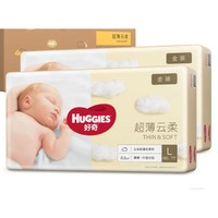 HUGGIES 好奇 金装  婴儿纸尿裤L66片