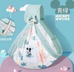 Disney 迪士尼 婴儿前抱式背带