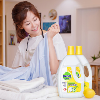 Dettol 滴露 衣物除菌液 2.5L*2瓶 清新柠檬