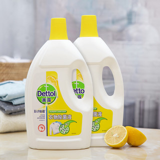 Dettol 滴露 衣物除菌液 2.5L*2瓶 清新柠檬