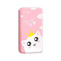Yoobao 羽博 S8 PLUS 移动电源 喵女王粉色 20000mAh Micro-B 10W