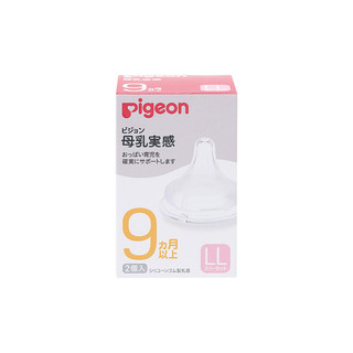 Pigeon 贝亲 母乳实感系列 奶嘴 两只装 9月+