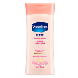 Vaseline 凡士林 维他亮肤亮采修护润肤露 100ML