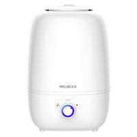 MELING 美菱 MH-600M 加湿器 4.5L