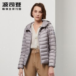 BOSIDENG 波司登 Outlets女士轻薄短款羽绒服外套连帽短款便携轻B90131014