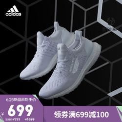 adidas ORIGINALS 阿迪达斯官网 adidas ULTRABOOST DNA 男女鞋跑步运动鞋H05023 白/银色/清澈灰 40(245mm)