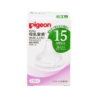 Pigeon 贝亲 母乳实感系列 奶嘴 两只装 15月+