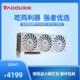 AX电竞叛客RTX3070 8G 3060 12G显卡台式电脑游戏电竞3080TI显卡