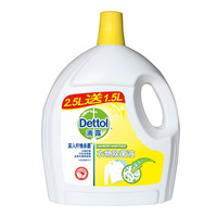 Dettol 滴露 衣物除菌剂 4L 清新柠檬