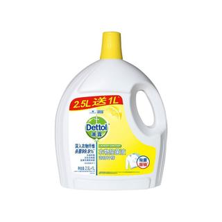 衣物除菌液 3.5L 清新柠檬