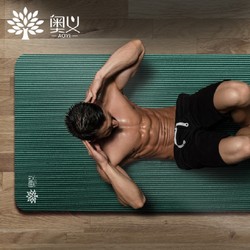 AOYI 奥义 AY995 男士健身瑜伽垫 10mm