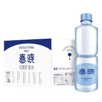 PLUS会员：春晓 天然矿泉水 550ml*24瓶*2箱