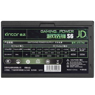 kintar 金达 游戏先锋S6 标准电源（ATX） 电脑电源 400W