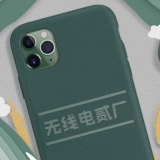 AGM iphone11 可完全降解材质手机壳 灰绿色