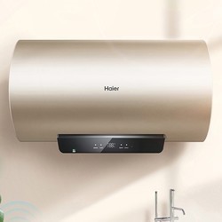 移动专享：Haier 海尔 EC5002-YG3(U1)金色家用卫生