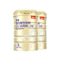 BEINGMATE 贝因美 菁爱系列 幼儿奶粉 国产版 3段 900g*2罐