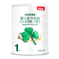 BEINGMATE 贝因美 绿爱系列 婴儿奶粉 国行版 1段 1000g