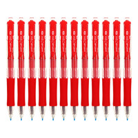 uni 三菱 UMN-152 按动中性笔 红色 0.5mm 12支装
