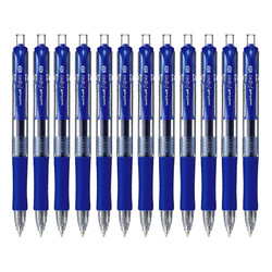 uni 三菱铅笔 三菱UMN-152按动中性笔 0.5mm双珠啫喱笔学生考试签字笔 蓝色 单支装