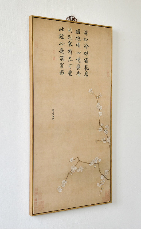 仟象映画层叠冰绡图南宋马麟装饰画新中式50100cm