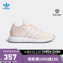 adidas ORIGINALS 阿迪达斯官网 adidas 三叶草 SWIFT RUN X W 男女鞋经典运动鞋FY2136 肉粉/白 37(230mm)