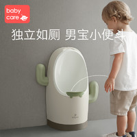 babycare 儿童站立式小便斗男宝宝小便器小马桶挂墙式尿尿神器