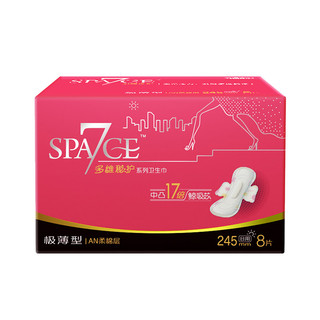 SPACE7 七度空间 多维秘护系列柔棉层日用卫生巾 24.5cm*8片
