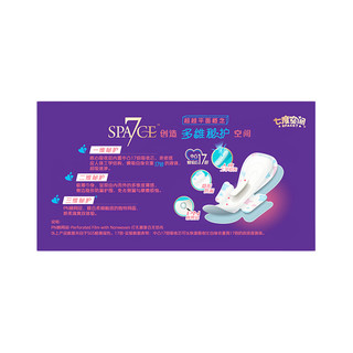 SPA7CE 多维秘护系列棉网层夜用卫生巾 30cm*6片