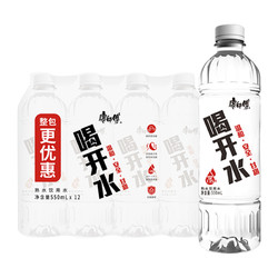 康师傅 喝开水 熟水饮用水 550ml*12瓶