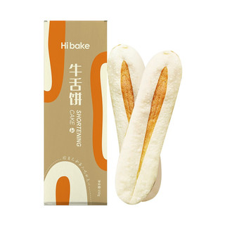 Hibake 台湾宜兰牛舌饼休闲食品10支装